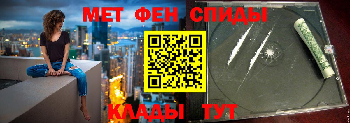 АМФ VHQ Тара
