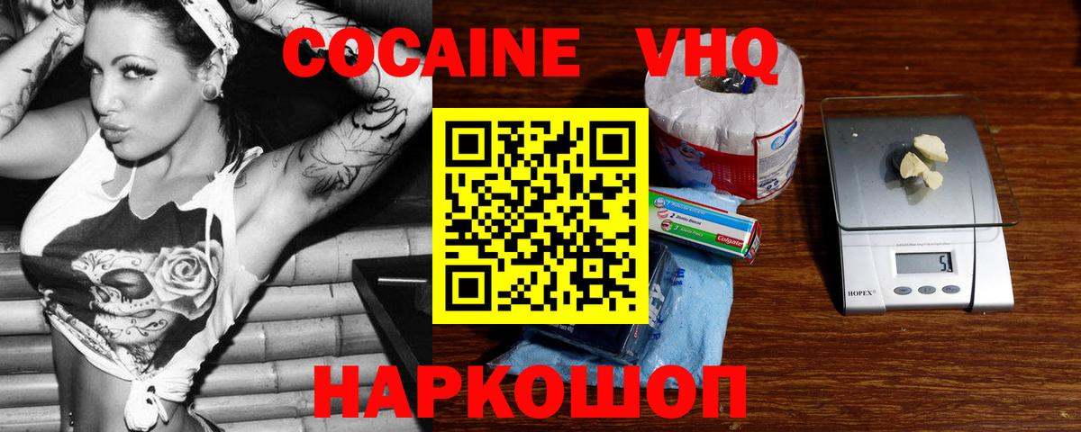 КОКАИН Эквадор Тара