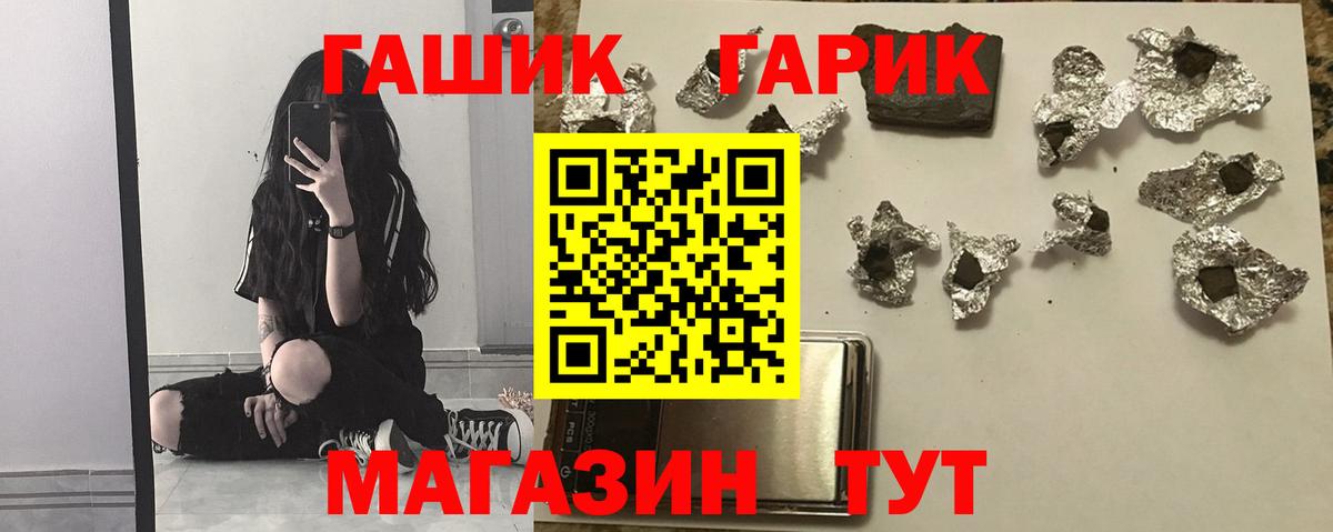 Гашиш VHQ Тара