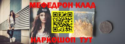 прущие грибы Бузулук