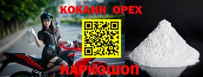 ALPHA-PVP Бугуруслан