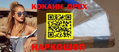 прущие грибы Бузулук