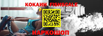 скорость Будённовск