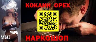 прущие грибы Бузулук