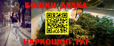 прущие грибы Бузулук