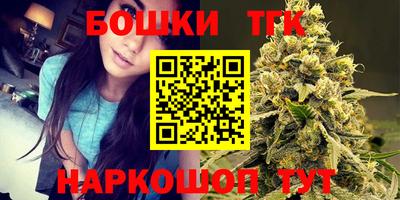 прущие грибы Бузулук