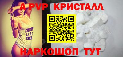 ALPHA-PVP Бугуруслан