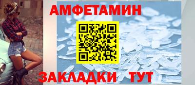 ALPHA-PVP Бугуруслан