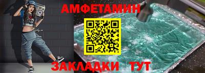 скорость Будённовск