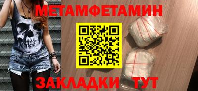ALPHA-PVP Бугуруслан