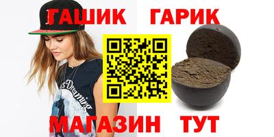 ALPHA-PVP Бугуруслан