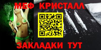 ALPHA-PVP Бугуруслан