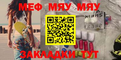 ALPHA-PVP Бугуруслан