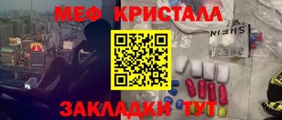 прущие грибы Бузулук