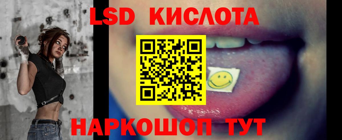 кракен маркетплейс  Вход с VPN  Тара  LSD-25 экстази ecstasy  LSD-25 экстази кислота 