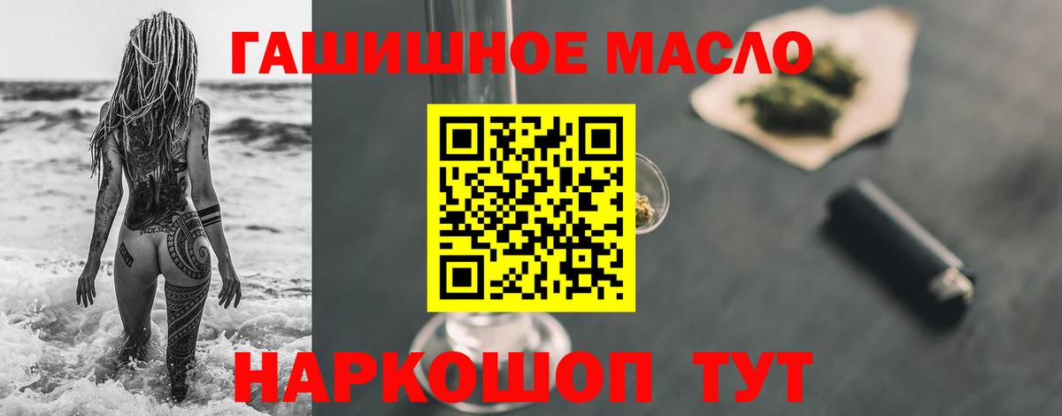 Тара  ТГК вейп  Вход с VPN 