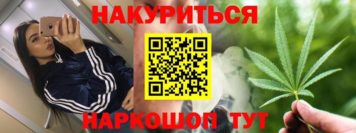 Тара  Марихуана Ganja  Марихуана тримм  Вход с VPN 